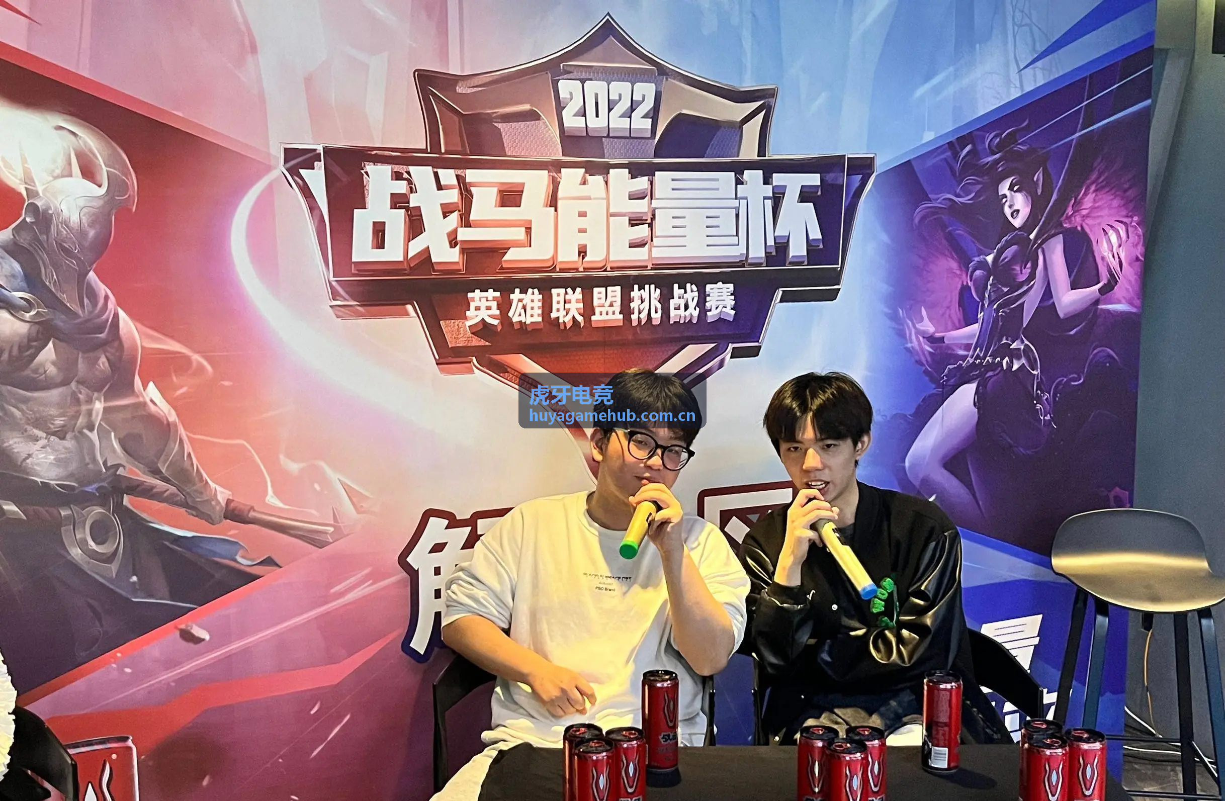 虎牙电竞英雄联盟赛事资讯